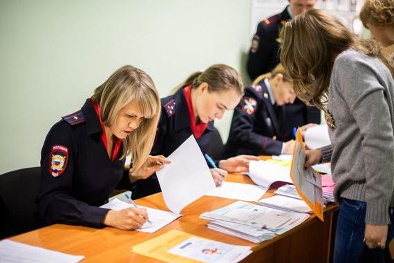 прописка в Славянске